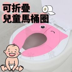 【好室一妝】好室一妝 可折疊兒童馬桶墊-北極熊+粉