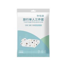拋棄式床單 旅行床單 一次性枕頭套 拋棄式枕頭套 一次性枕套 [好室一妝 單人三件套-印花款]