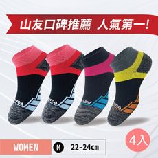 【WOAWOA】【4雙1080元】 能量激發登山襪-低筒 台灣製 運動襪 襪子 短襪 厚襪子 除臭襪
