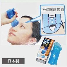 輕鬆點眼器Ⅲ - 點眼藥水輔助器 銀髮族 指力弱 手部姿勢無法固定者 日本製 [M0500]