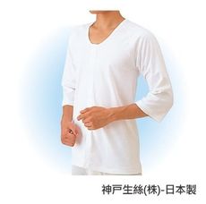男士用貼身衣物 - 壓釦式 老人用品七分袖 好穿脫 舒適埃及棉 日本製 [U0084]