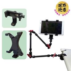 多角度金屬支架組-搭配手機夾/平板夾(自選) ZHCN2505 自拍 追劇 直播 固定架 輪椅配件