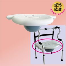 洗澡便盆坐板 -助行器配件 ZHCN2406 坐墊 步行輔具 長照 居家照護