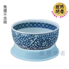 托碗枕 - M尺寸 老人用品 銀髮族 支撐碗 好用的用餐小物 日本製 [E0026]