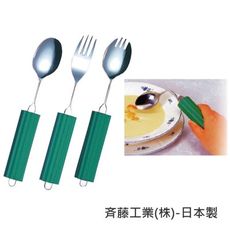 餐具 - 老人用品 銀髮族 可彎式 多功能 環保 湯匙 叉子 日本製 [E0016]