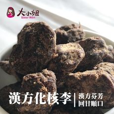 【老漬號-漢方回甘化核李】180g台灣現貨蜜餞梅子果乾下午茶團購美食追劇必備::大小姐團購網::