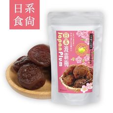 【日系食尚-波霸梅】180g 日本紀州梅嚴選當季現貨 新鮮水果乾蜜餞梅子果乾 綜合水果乾::大小姐團