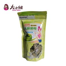 【體內環保良品-乳酸菌梅】250g 酵素梅 乳茶果 幫助消化 日本酵素梅 酵素梅 抹茶梅 乳酸菌梅