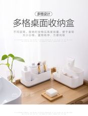 化妝品分格收納盒/文具整理盒