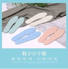 硅藻土除臭鞋墊-隨機色