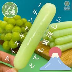 【卡娃依企業行】麝香葡萄風味冰棒