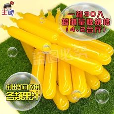 【卡娃依企業行】進口零食百貨專賣店【夏季限定】南投百香果果汁冰棒