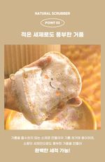 【卡娃依企業行】韓國一抹去油壓縮木漿洗碗綿-吐司款(單個)
