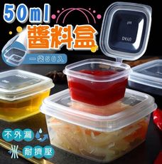 【卡娃依企業行】多用途50ml醬料盒(大＋中＋小)ㄧ組