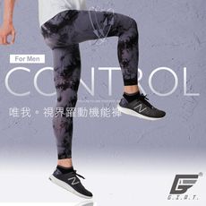 台灣製類繃機能塑型褲/運動內搭褲-男款