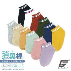 台灣製兒童糖果色雙槓機能消臭襪(1組4雙入)