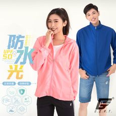 台灣製UPF50+防潑水防曬風衣外套(男女適穿)