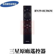 三星 BN59-01386M 原廠遙控器 Smart TV Remote Control 電視遙控器