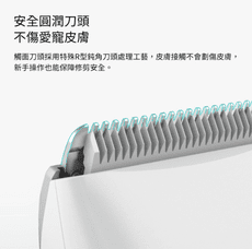 Pawbby 寵物電動理毛器