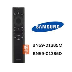 三星 原廠遙控器  Smart TV 電視遙控器 BN59-01385M BN59-01385D