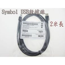 全新Symbol ZEBAR USB傳輸2米長 掃描/標籤機 USB數據 LS2208/1203/4