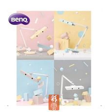 【BenQ】MindDuo 2Plus 坐姿偵測版 親子共讀檯燈