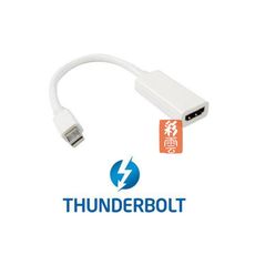 蘋果專用 Thunderbolt 轉 HDMI 超高清雷電接口轉HDMI 支援音源 無需電源