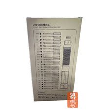 家用多功能螺絲起子組 吉米家居23件套裝