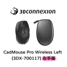 3Dconnexion CadMouse Pro Wireless Left 左手版滑鼠