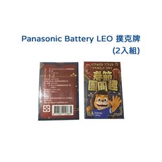 Panasonic Battery LEO 撲克牌 (2入組)