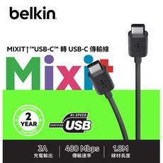 Belkin MIXIT↑ USB-C 轉 USB-C 傳輸線(1.8M)-紅色