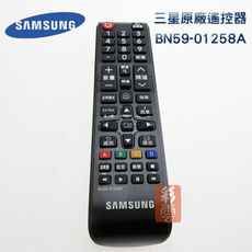 三星 BN59-01258A 原廠遙控器 REMOTE CONTROL