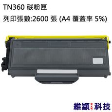 兄弟 TN-360 副廠環保碳粉匣 適用 MFC 7340/DCP 7030/HL 2140