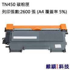 兄弟 TN-450 副廠環保碳粉匣 適用 MFC 7290/HL 2220/2230