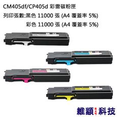 Fuji Xerox CT202036 黃色 副廠環保碳粉匣 適用 CM405df/CP405d