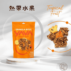 【YAVA】熱帶水果格蘭諾拉腰果燕麥餅（塊狀）