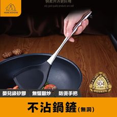【出口德國】矽膠鍋鏟 無洞 不鏽鋼鍋鏟 鍋鏟 不沾鍋鍋鏟 炒菜鏟 不沾平底鍋 不沾鍋鏟 矽膠鏟 煎鏟