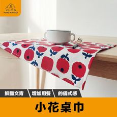 【餐桌儀式感】北歐風格餐墊 餐桌巾 棉質布藝 印刷餐巾 餐墊 隔熱墊 西餐墊 餐桌 餐巾