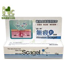 溫士頓 無痕肌凝膠 Scagel 15g/支（倍舒痕凝膠可參考）