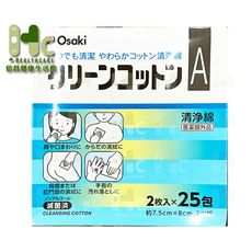 日本Osaki 清淨棉/清淨綿（1包2片x25包/盒）~和豐~