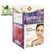 嘉和水解膠原蛋白 100%Collagen 200g/罐 (GELITA)