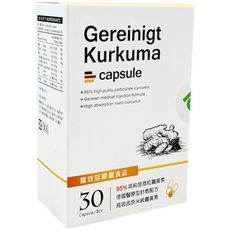 薑效延膠囊 30粒/盒（95%高純度微粒薑黃素(600mg)）~德國製造~