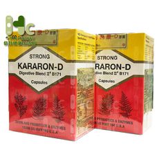 利為康-D膠囊 60粒 KARARON-D（松花青素混合製劑）~維持消化道機能~