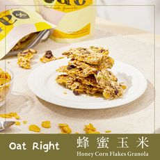 《超品起司烘焙工坊》蜂蜜玉米燕麥脆片/120g