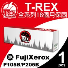 【T-REX霸王龍】Fuji Xerox CP105/CP205 通用匣 相容碳粉匣