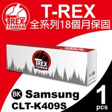 【T-REX霸王龍】SAMSUNG CLT-K409S 黑色 相容 碳粉匣