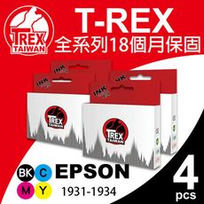 【T-REX霸王龍】EPSON 193 四色組合 C/M/Y/K  墨水匣 相容