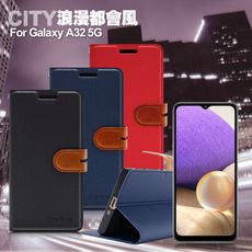 City For 三星 Samsung Galaxy A32 5G 浪漫都會支架皮套