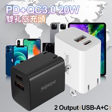 NISDA DQ205 PD+QC3.0 1A1C雙孔旅充頭20W