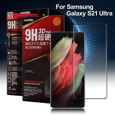 NISDA for Samsung Galaxy S21 Ultra 滿版3D全膠滿版鋼化玻璃貼-黑